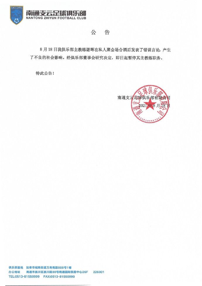 据此前名记罗马诺报道，来自不同国家的多支顶级球队密切关注博尼法斯。